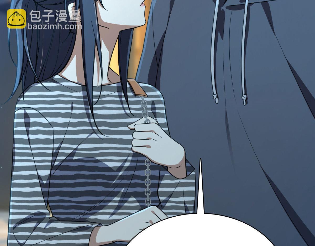 🍘我家老婆来自一千年前 103 第19页