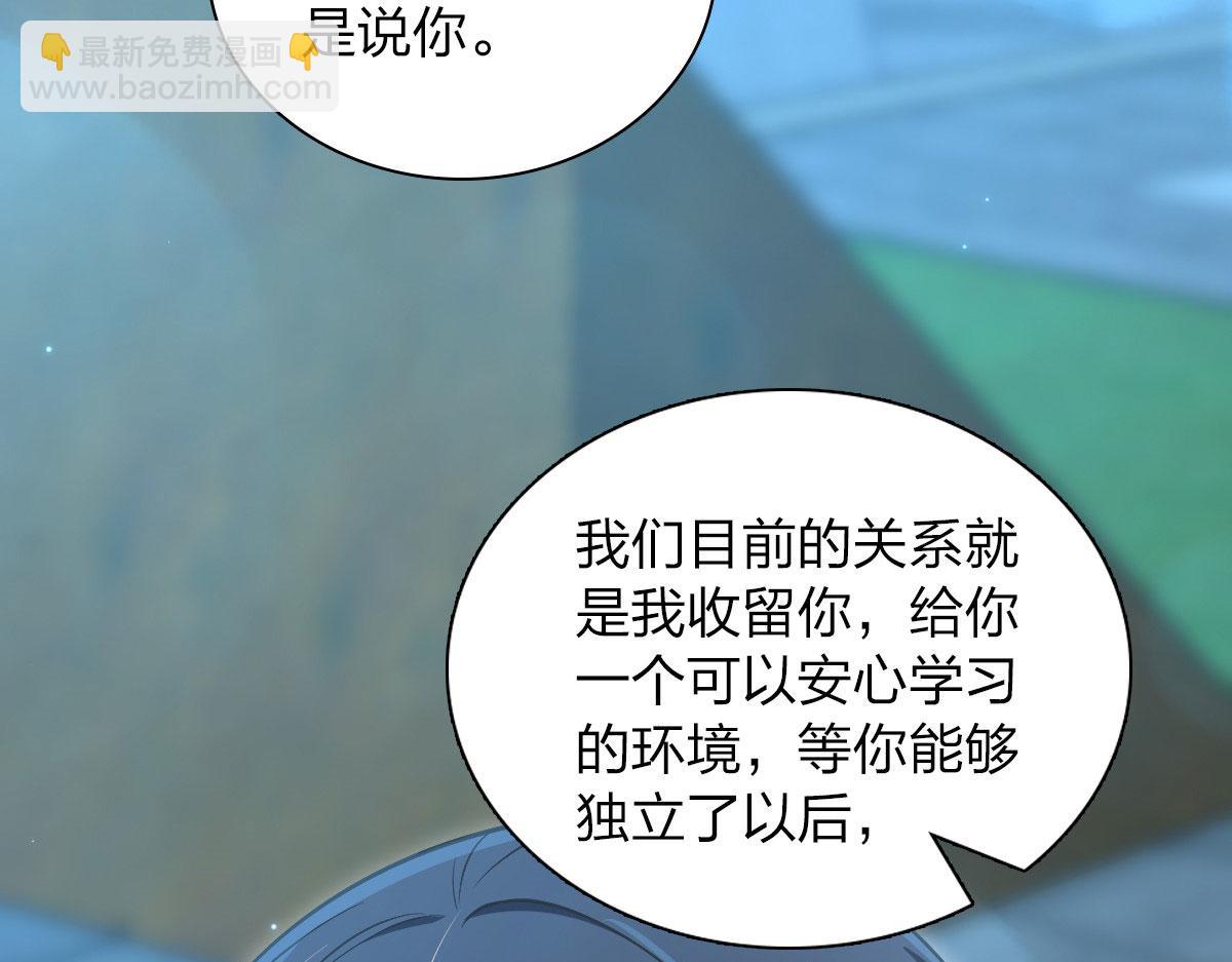 🍘我家老婆来自一千年前 103 第21页