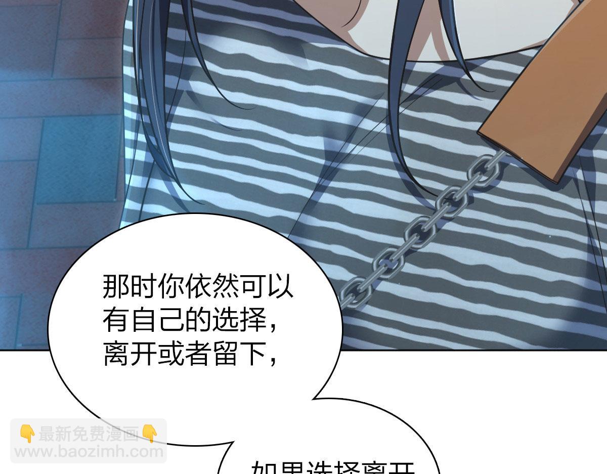 🍘我家老婆来自一千年前 103 第24页