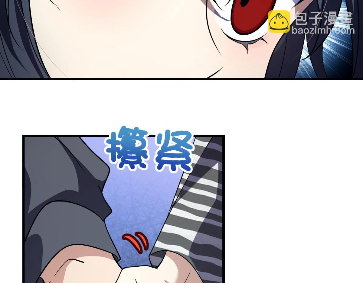🍘我家老婆来自一千年前 105 第22页