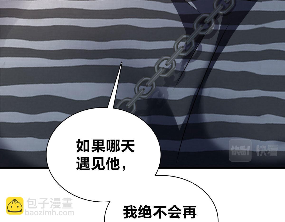 🍘我家老婆来自一千年前 105 第27页
