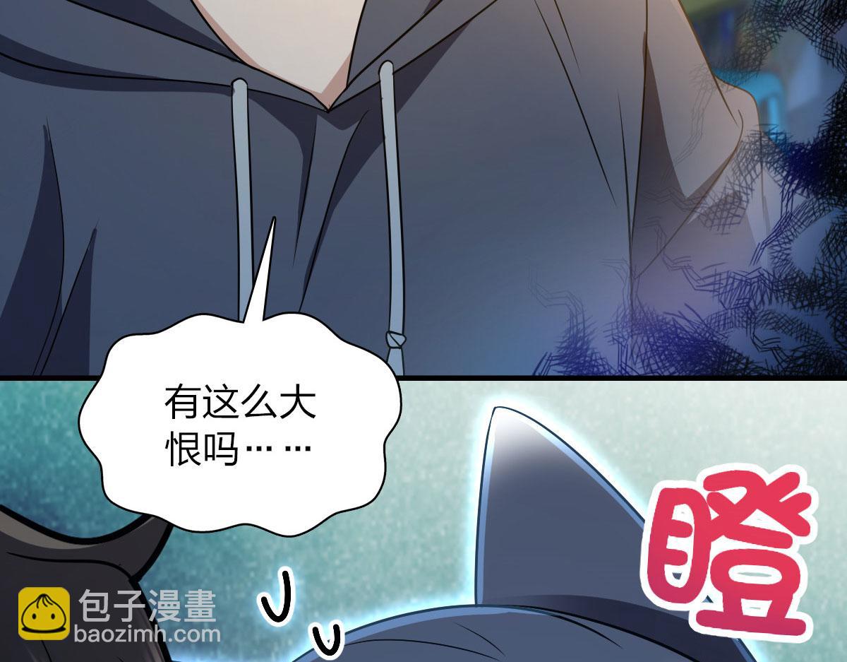 🍘我家老婆来自一千年前 105 第30页