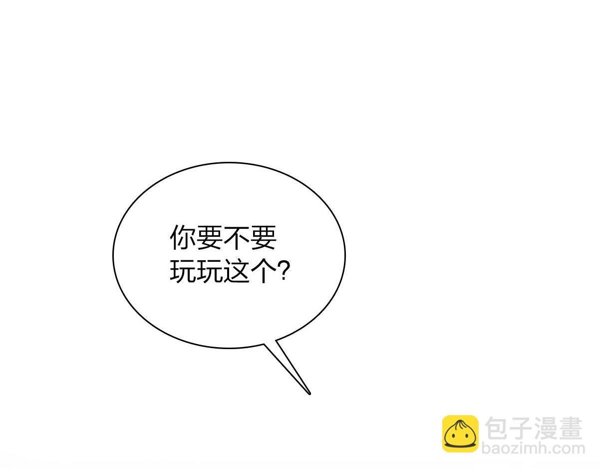 🍘我家老婆来自一千年前 105 第42页