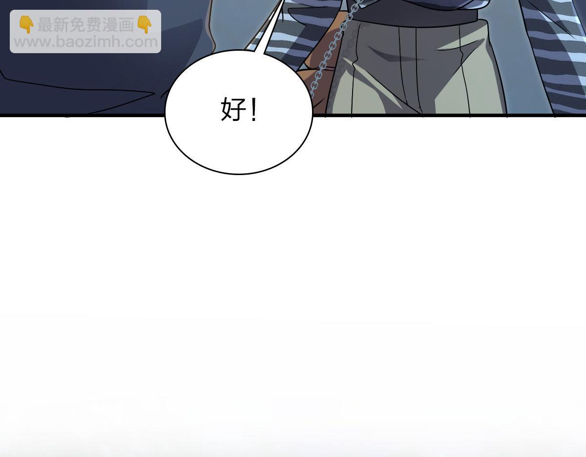 🍘我家老婆来自一千年前 105 第7页