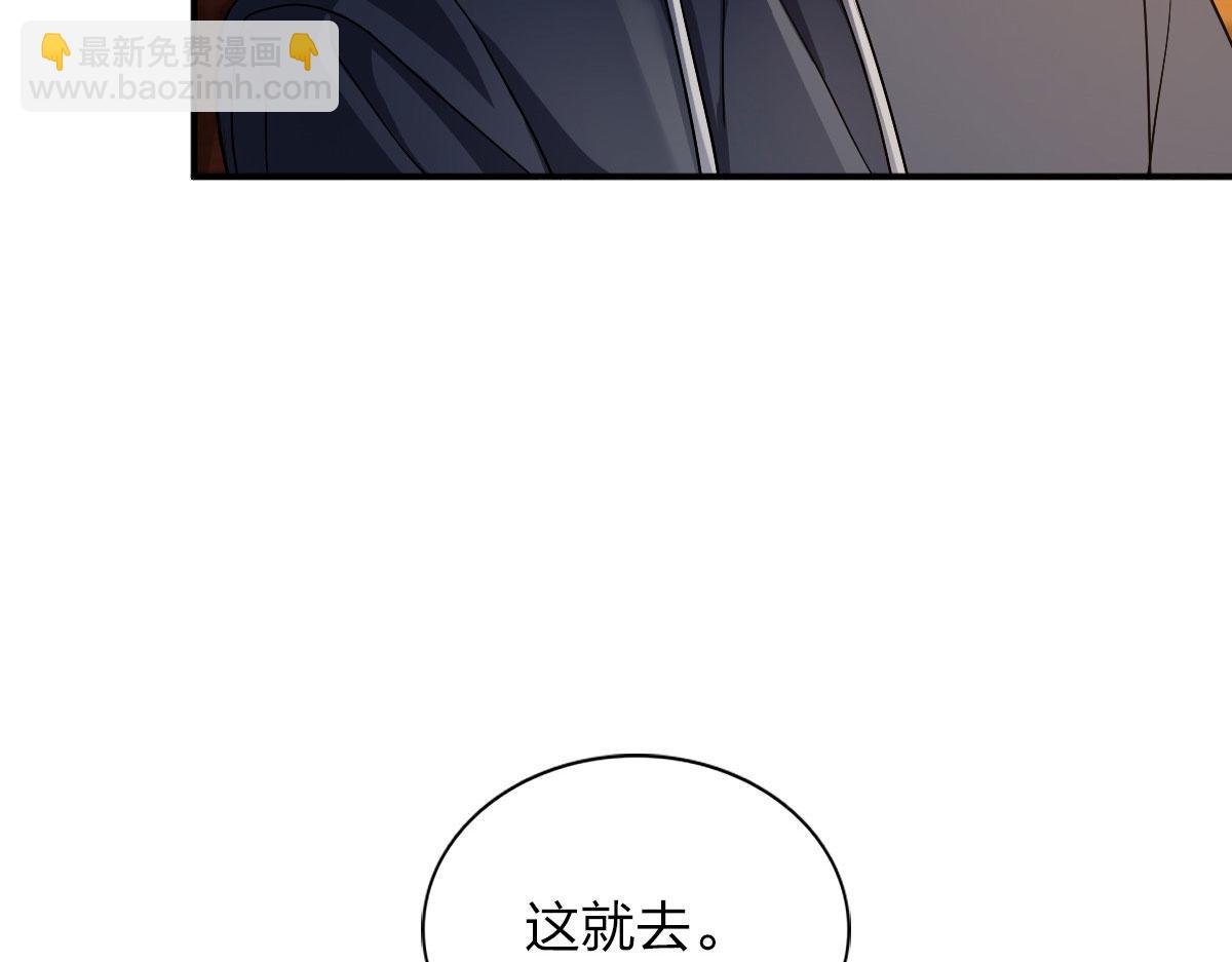 🍘我家老婆来自一千年前 107 第13页