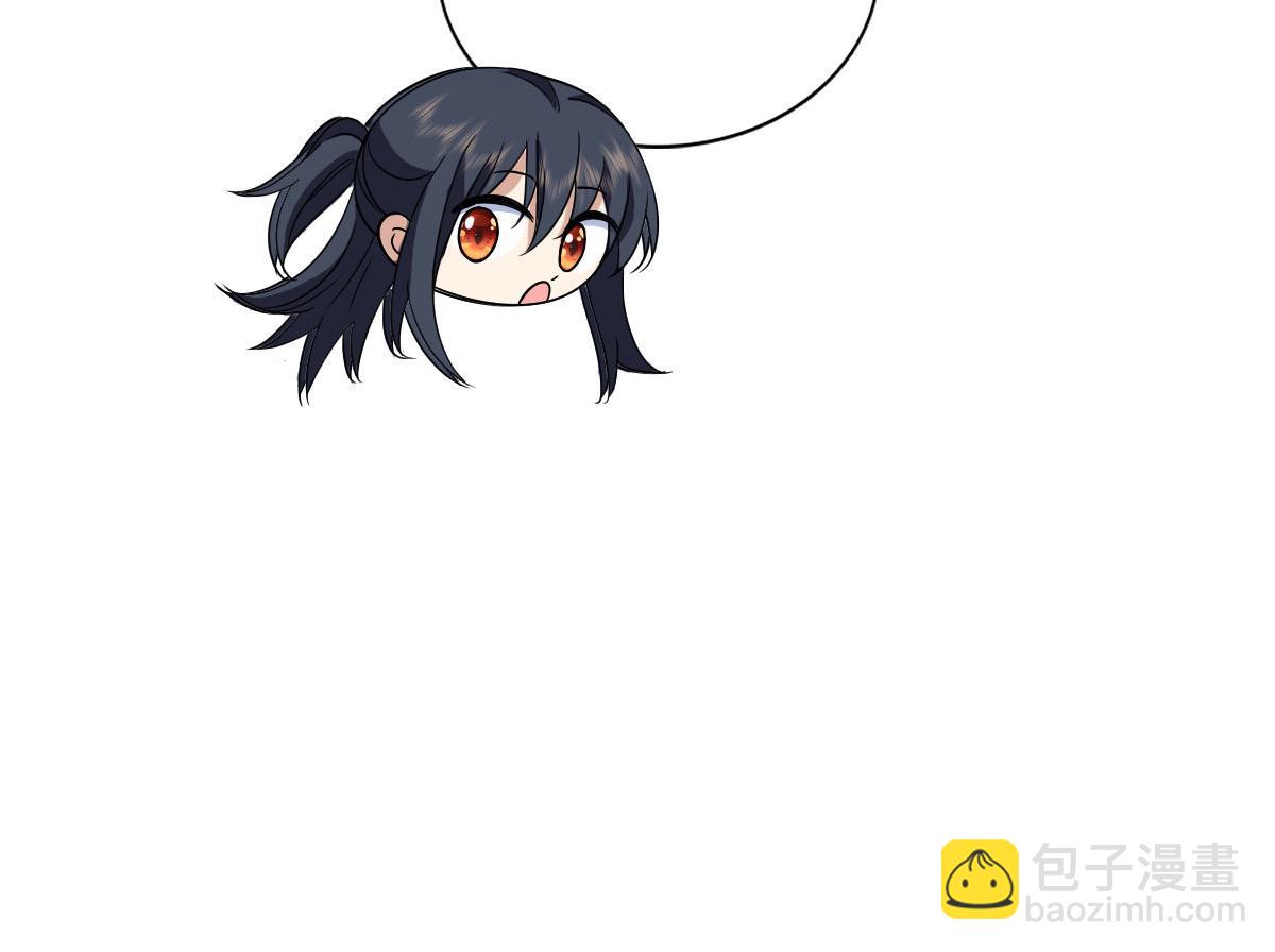 🍘我家老婆来自一千年前 107 第14页