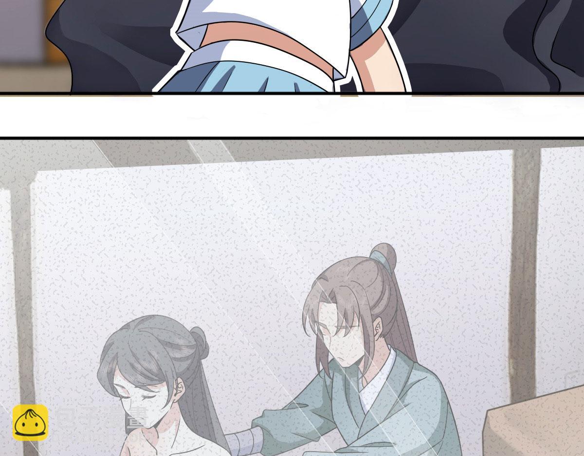 🍘我家老婆来自一千年前 107 第21页