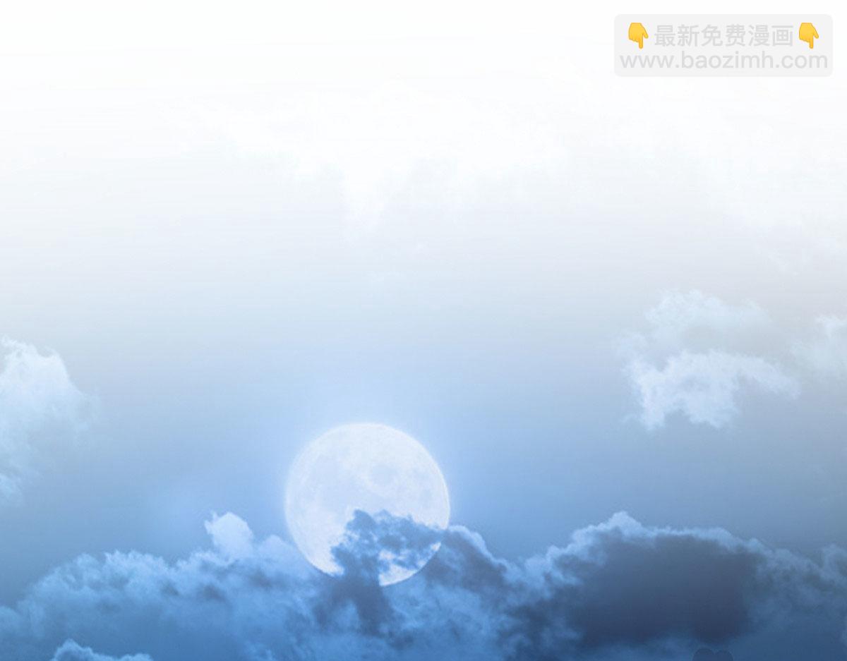 🍘我家老婆来自一千年前 107 第3页