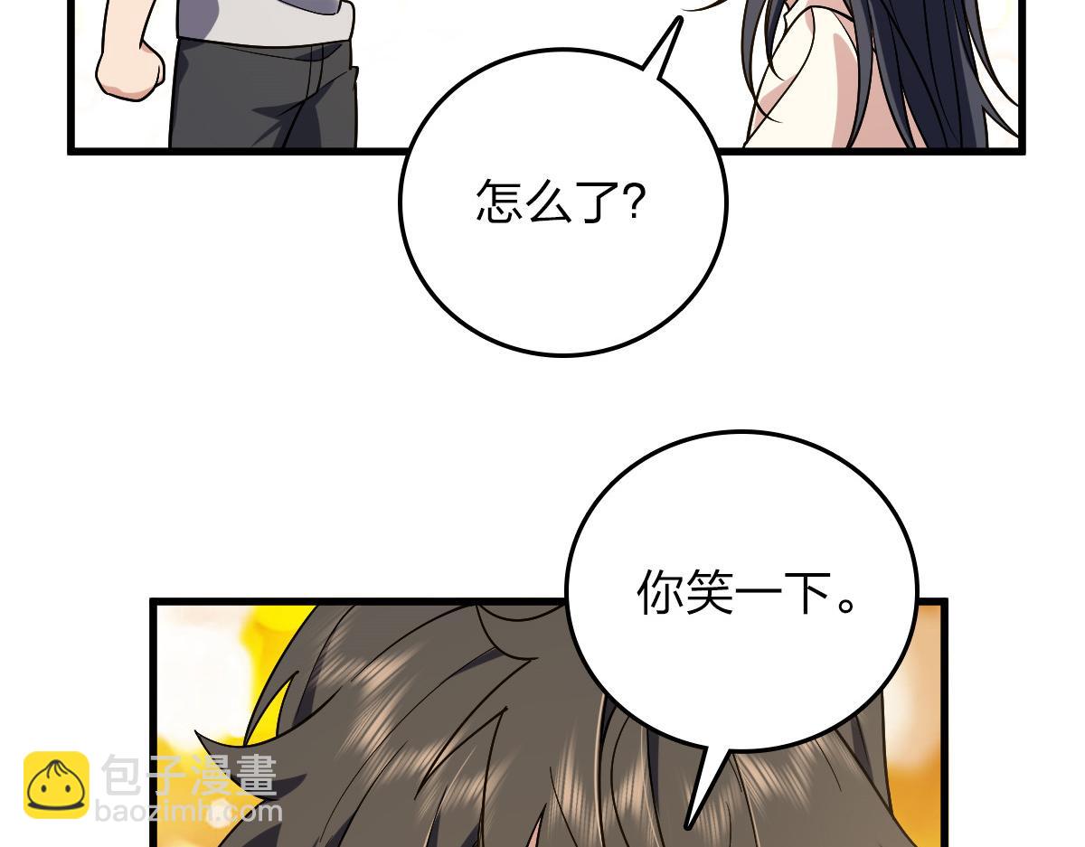 🍘我家老婆来自一千年前 10 第15页