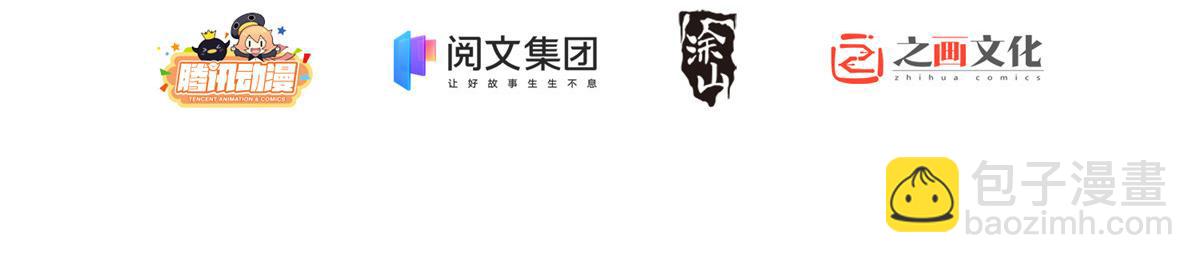 🍘我家老婆来自一千年前 10 第2页