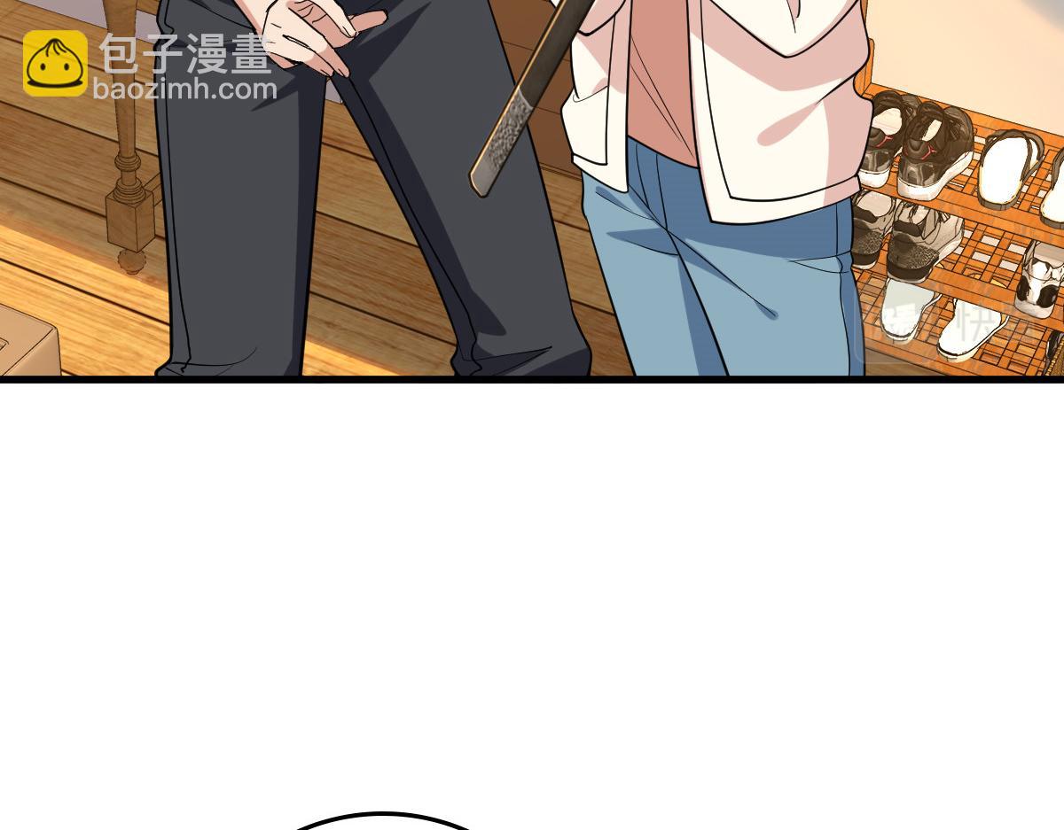 🍘我家老婆来自一千年前 10 第24页