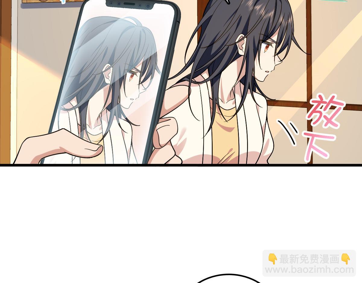 🍘我家老婆来自一千年前 10 第34页
