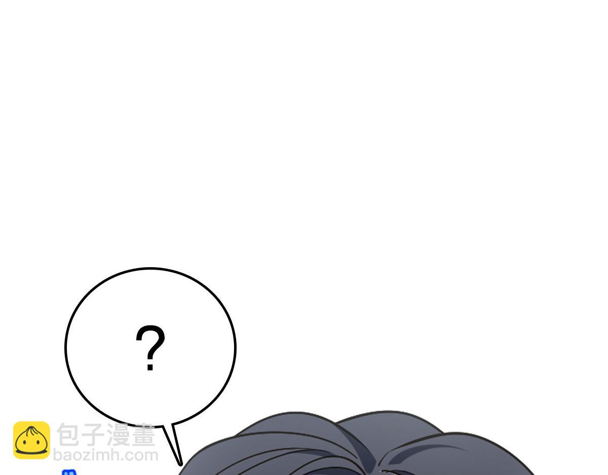 🍘我家老婆来自一千年前 10 第9页