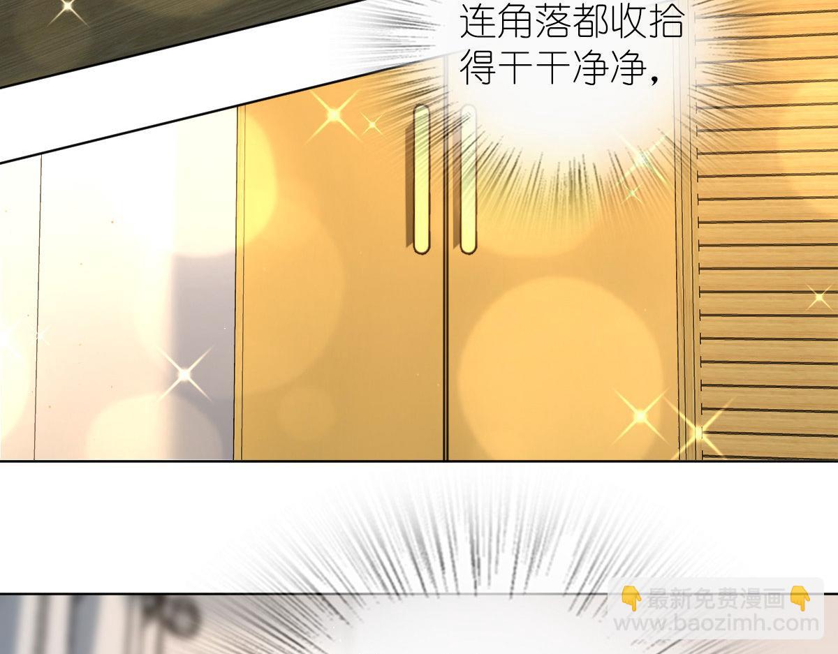 🍘我家老婆来自一千年前 109 第19页