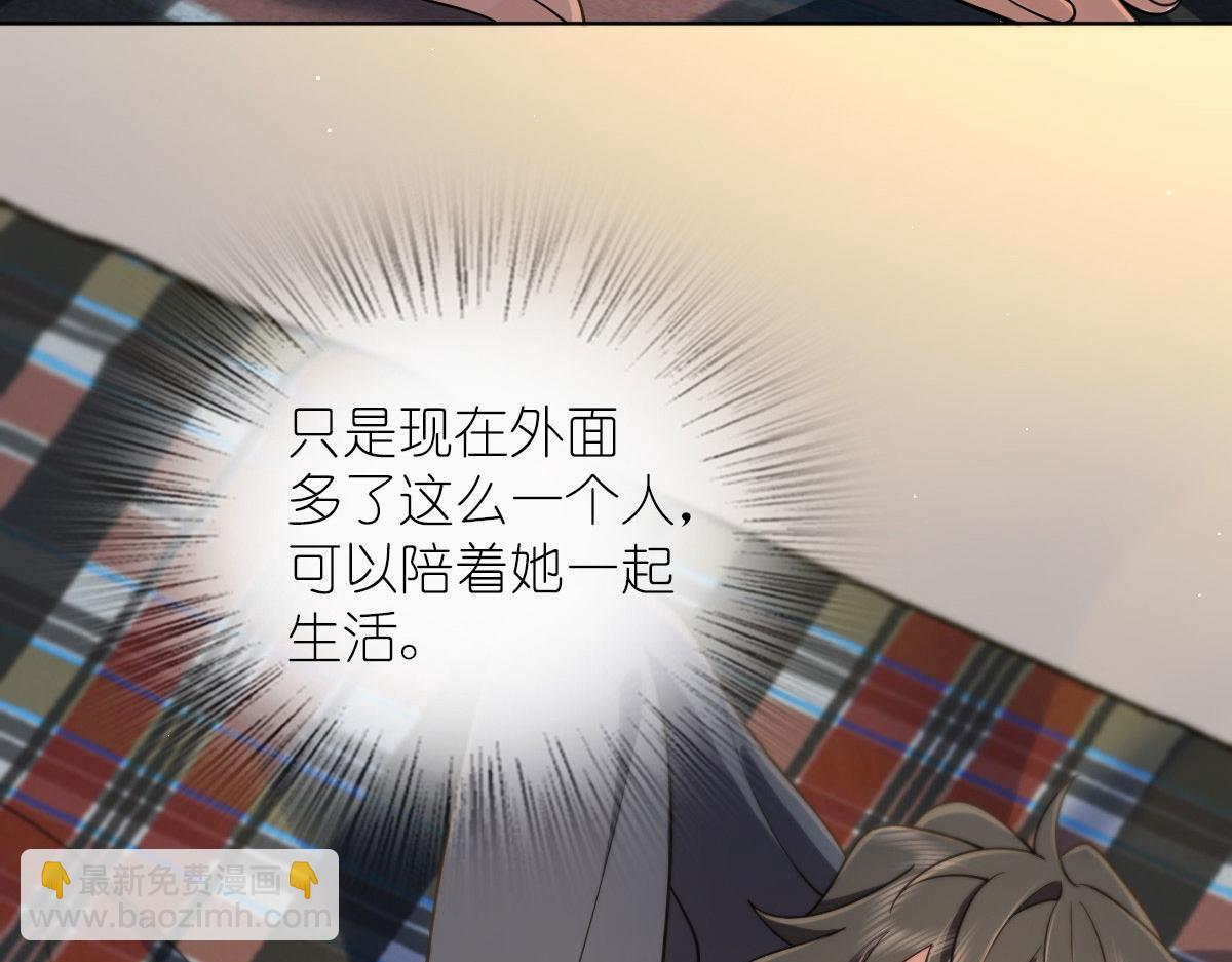 🍘我家老婆来自一千年前 109 第25页