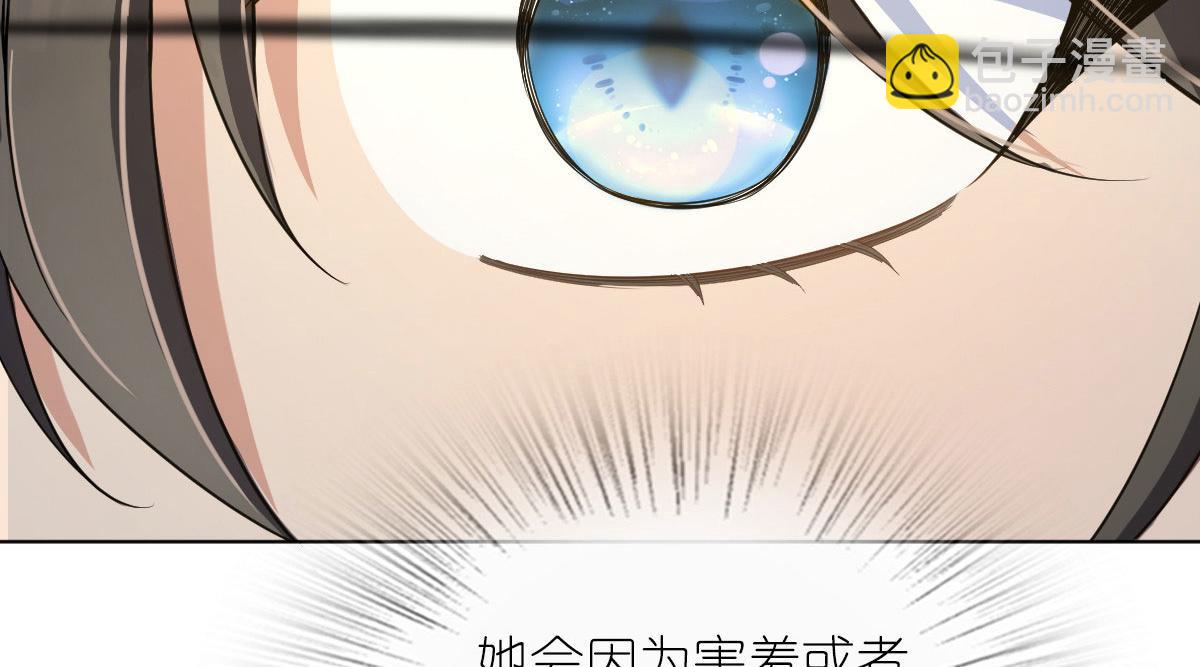🍘我家老婆来自一千年前 109 第35页