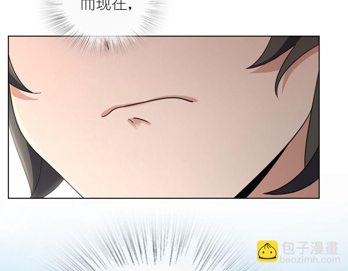 🍘我家老婆来自一千年前 109 第37页