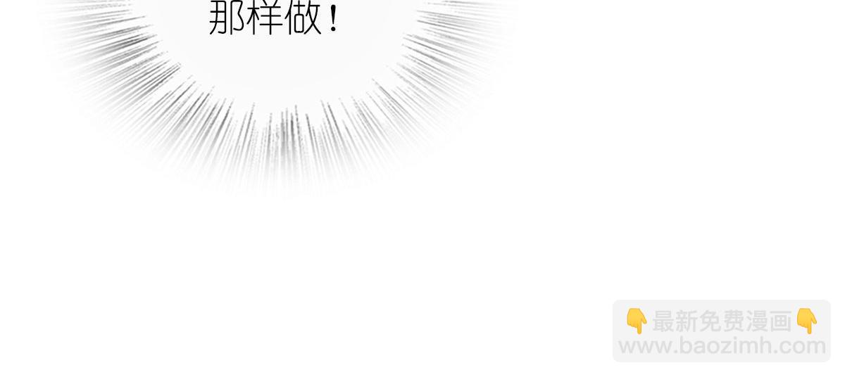 🍘我家老婆来自一千年前 109 第44页