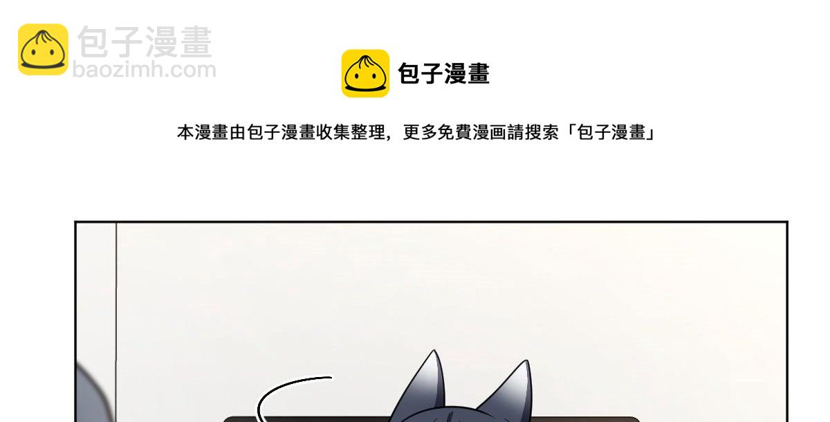🍘我家老婆来自一千年前 109 第50页