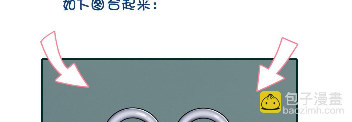 🍘我家老婆来自一千年前 111 第14页