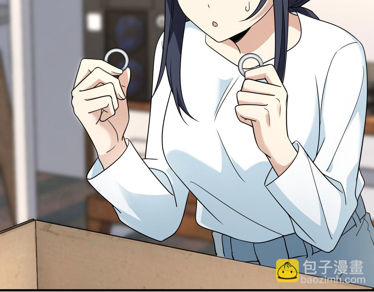 🍘我家老婆来自一千年前 111 第19页
