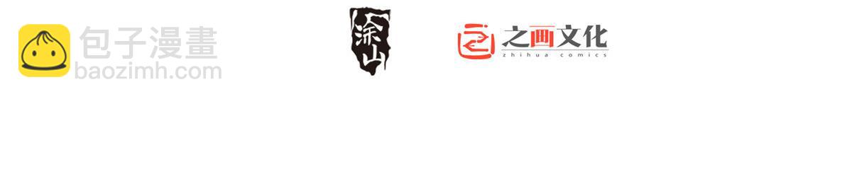 🍘我家老婆来自一千年前 111 第2页