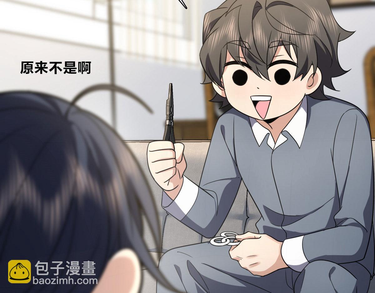 🍘我家老婆来自一千年前 111 第36页