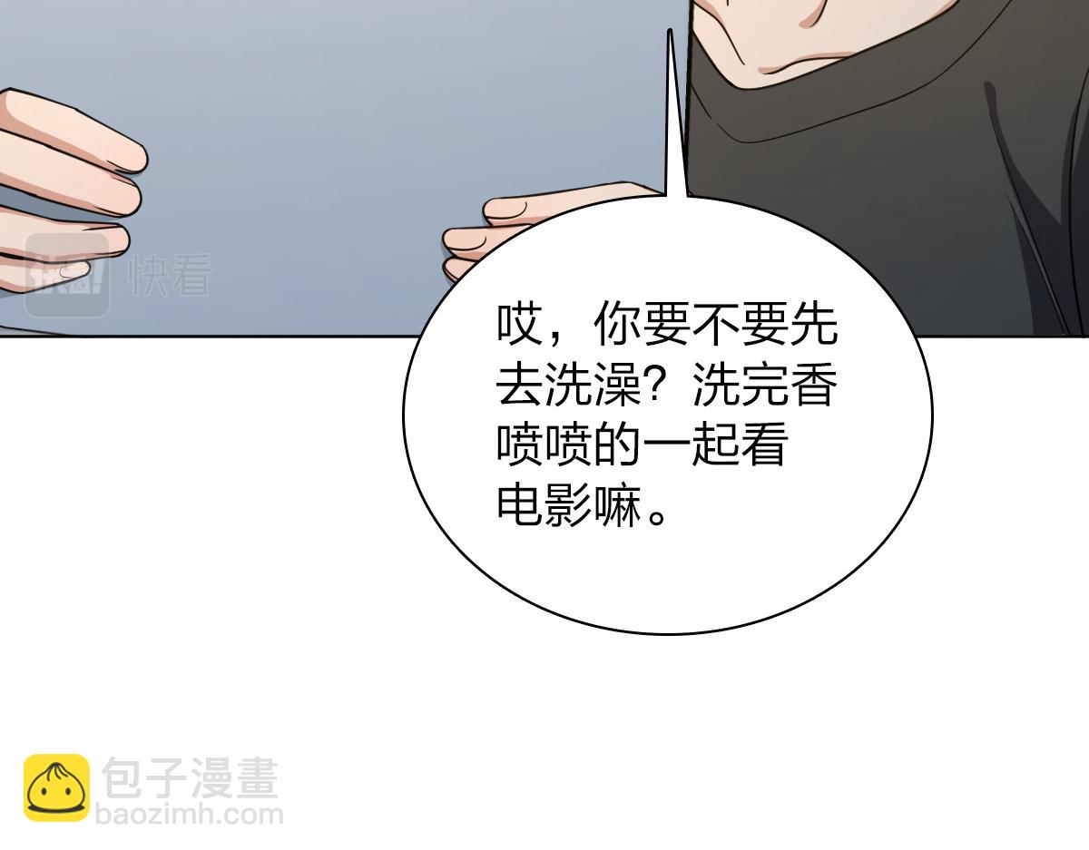 🍘我家老婆来自一千年前 113 第16页