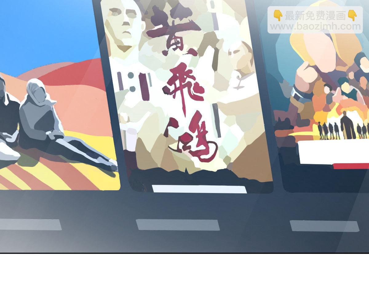 🍘我家老婆来自一千年前 113 第26页