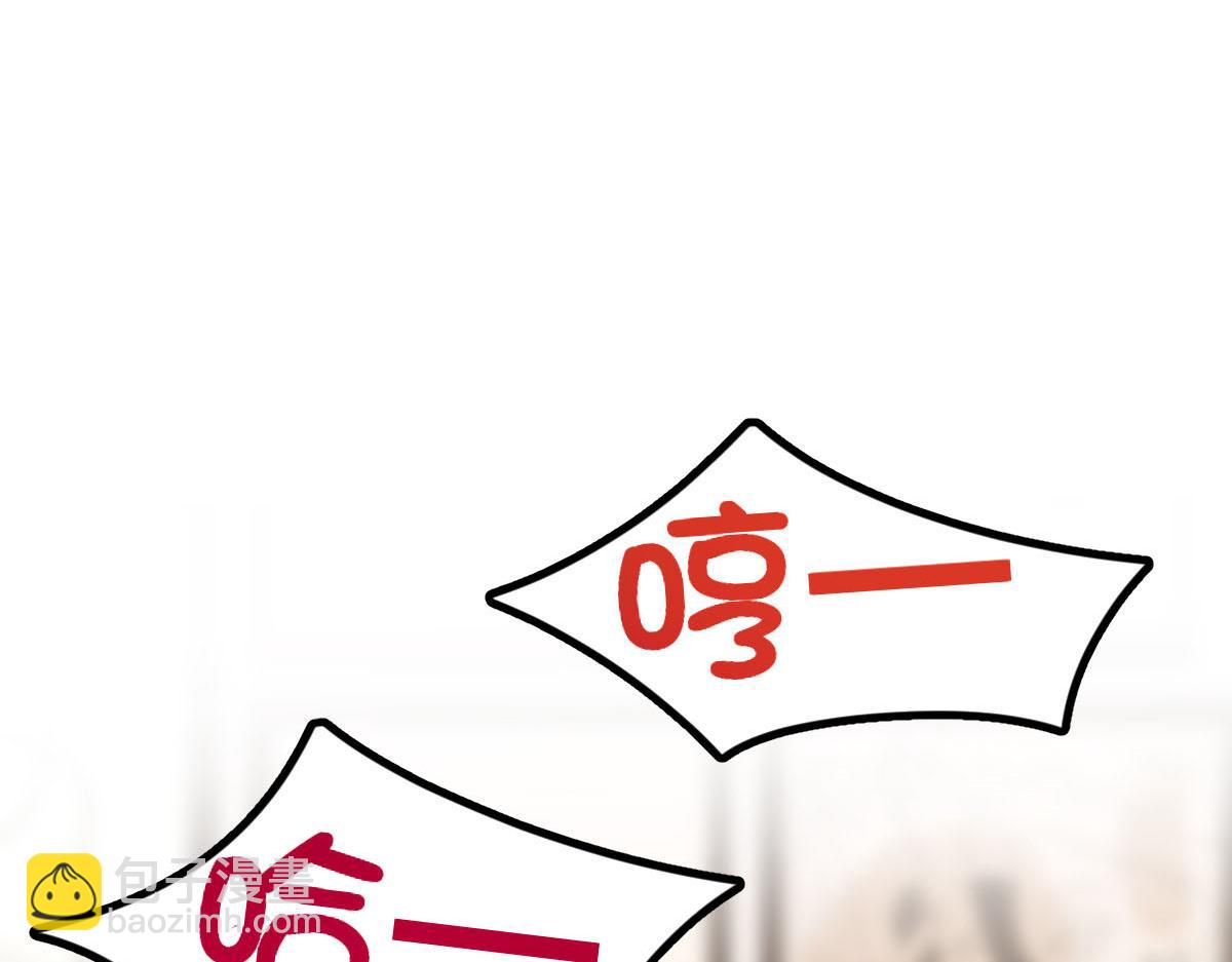 🍘我家老婆来自一千年前 113 第27页