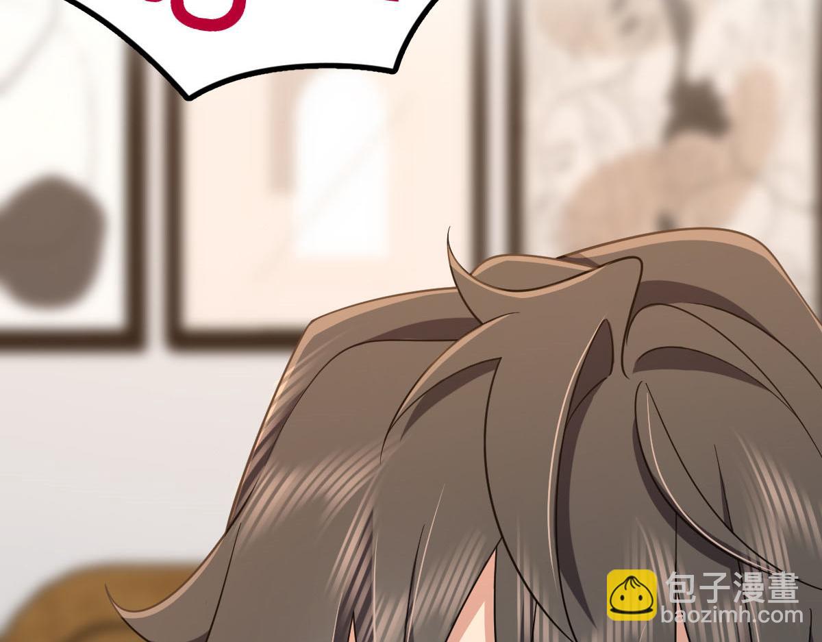🍘我家老婆来自一千年前 113 第28页