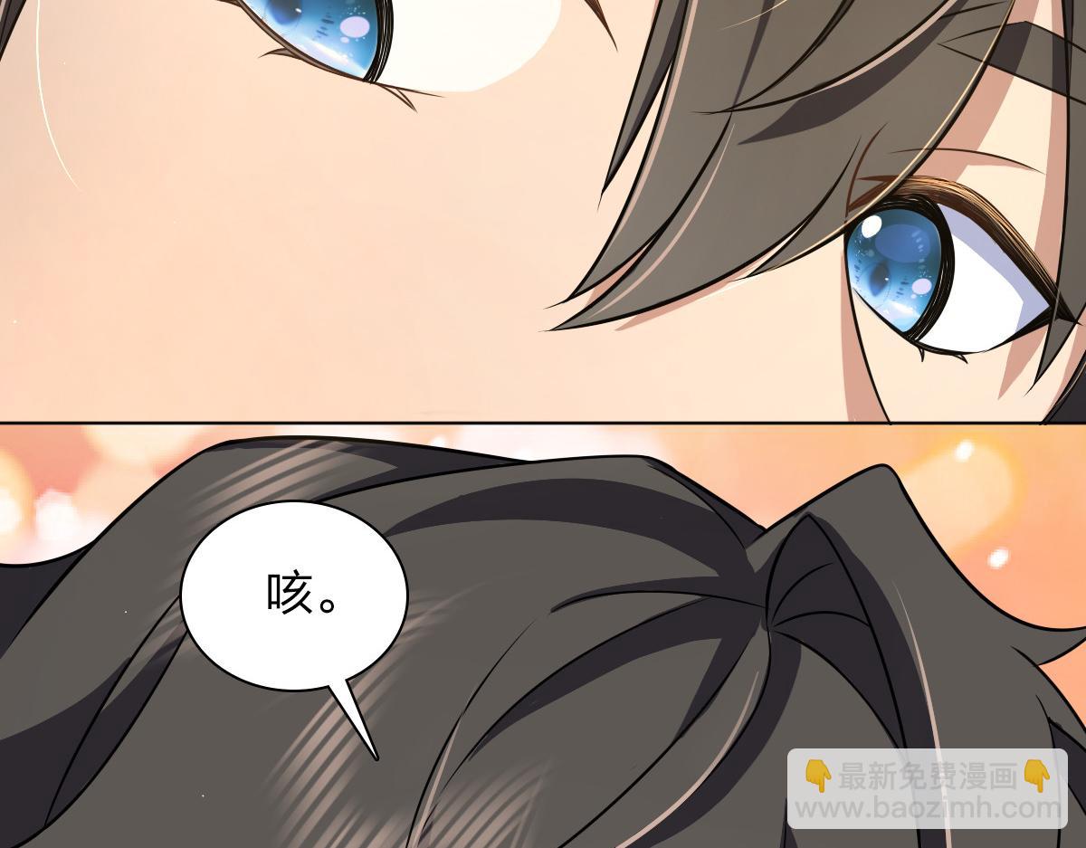 🍘我家老婆来自一千年前 113 第37页