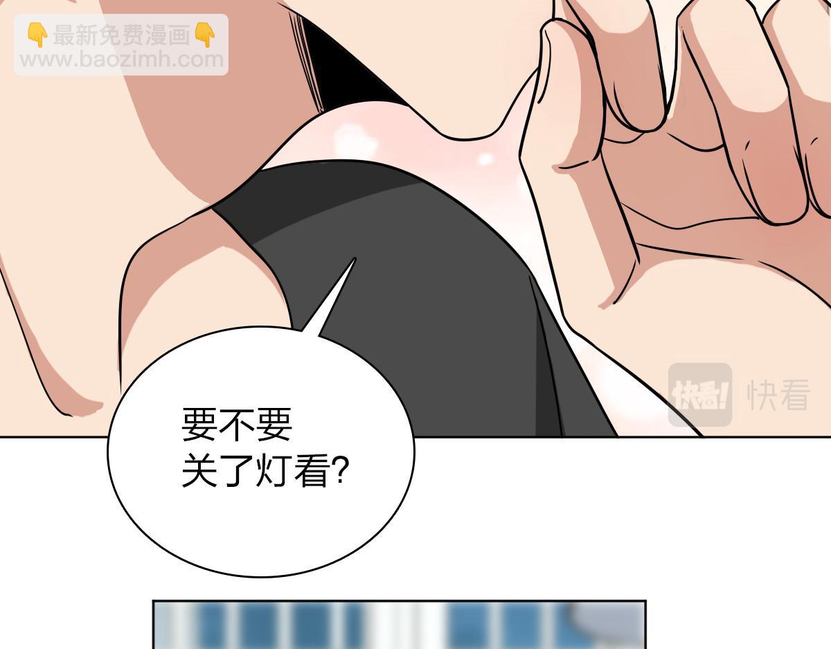 🍘我家老婆来自一千年前 113 第39页