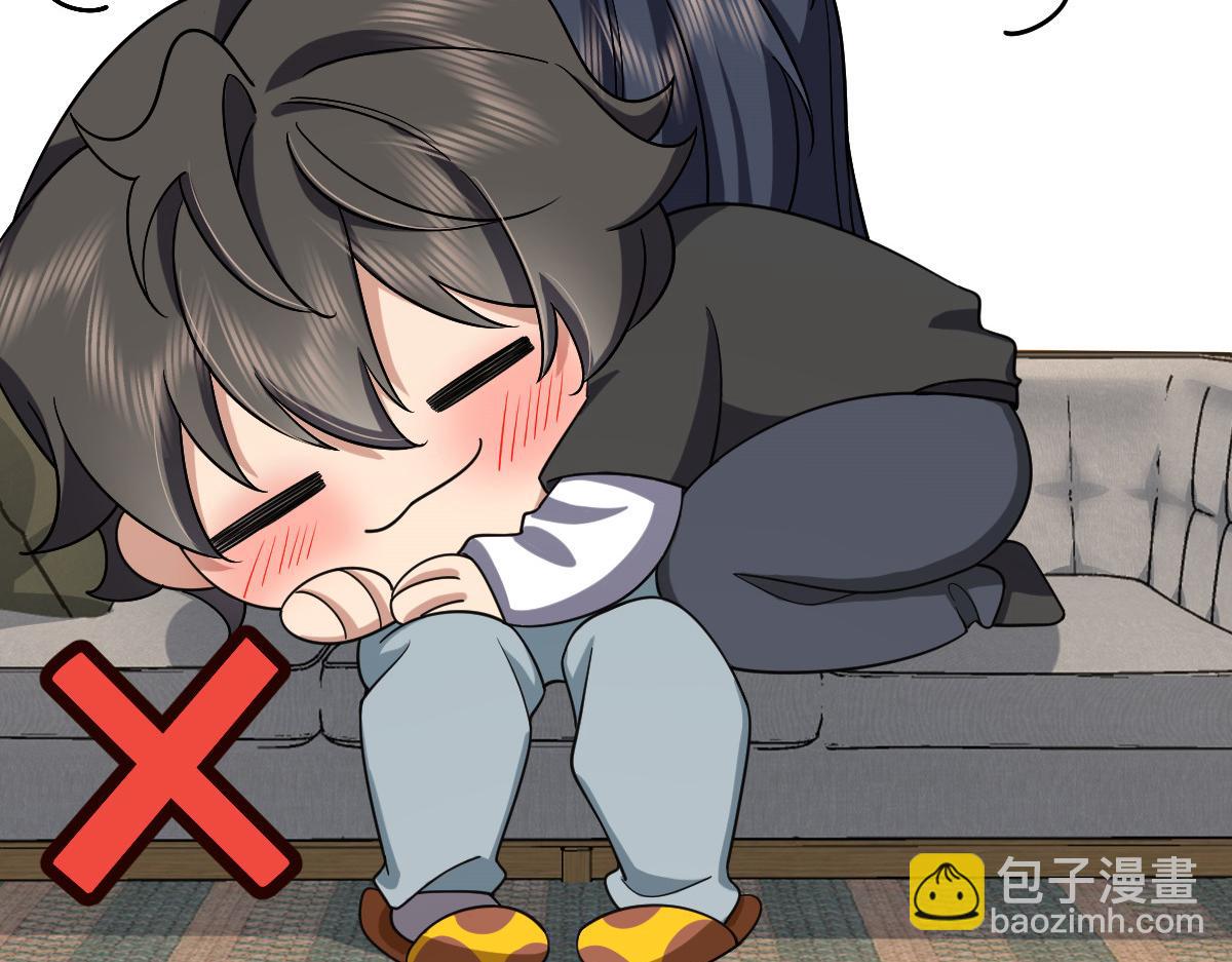 🍘我家老婆来自一千年前 113 第4页