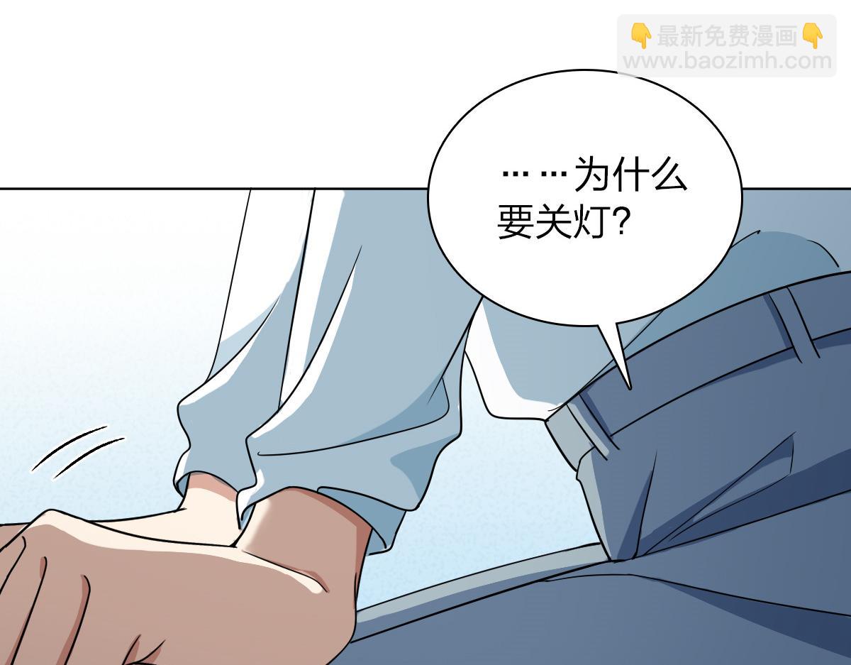 🍘我家老婆来自一千年前 113 第41页