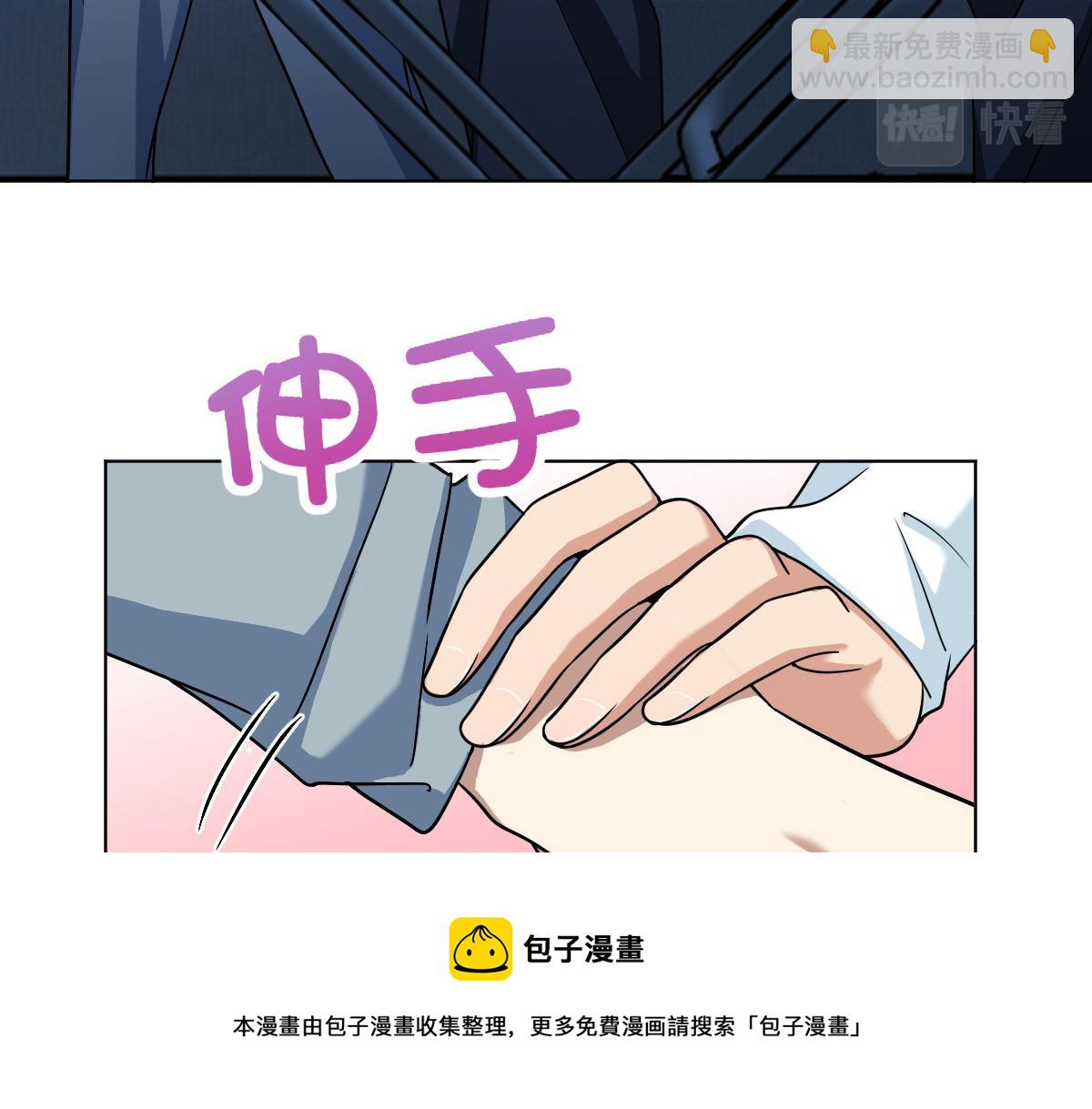 🍘我家老婆来自一千年前 113 第50页