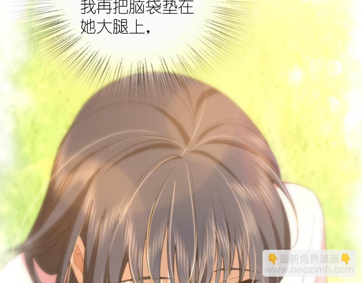 🍘我家老婆来自一千年前 113 第8页