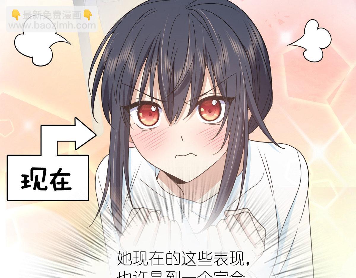 🍘我家老婆来自一千年前 115 第12页