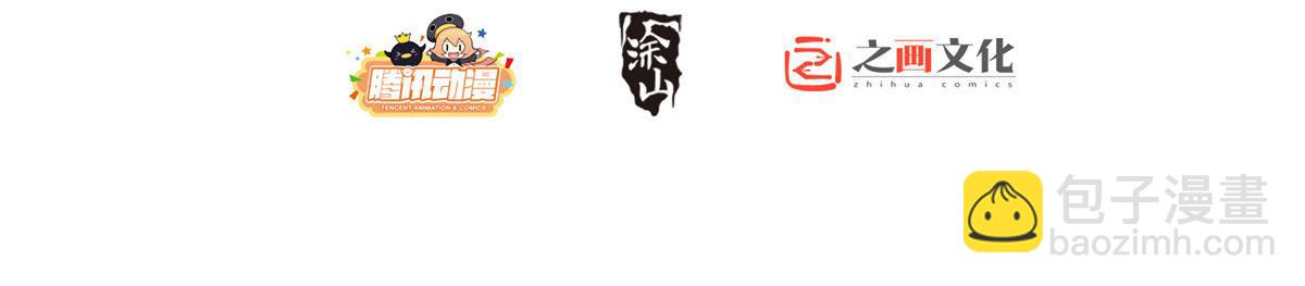 🍘我家老婆来自一千年前 115 第2页