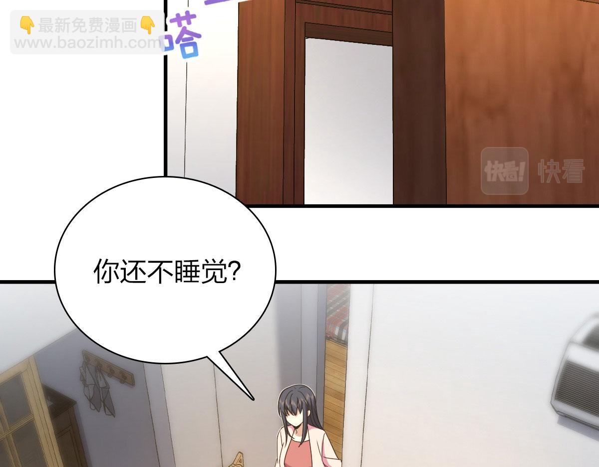 🍘我家老婆来自一千年前 115 第21页