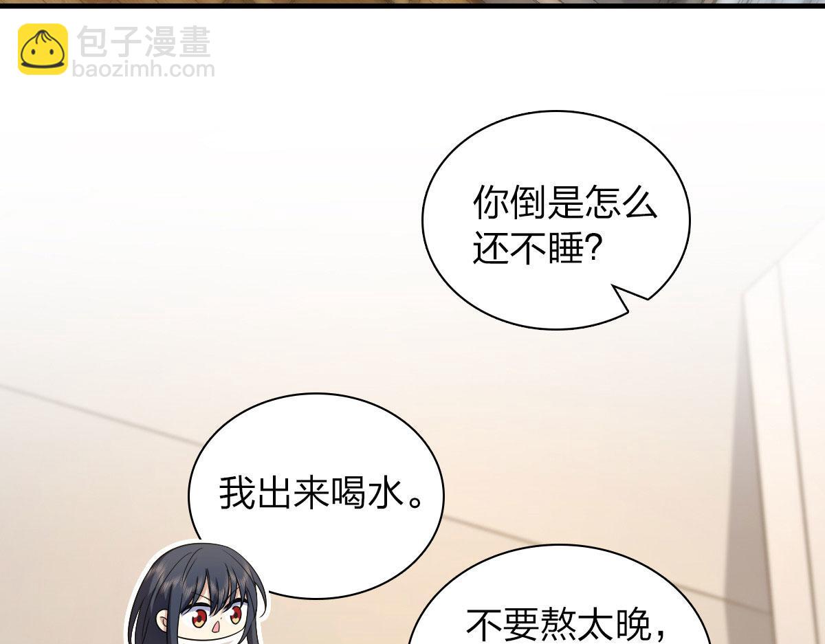 🍘我家老婆来自一千年前 115 第24页