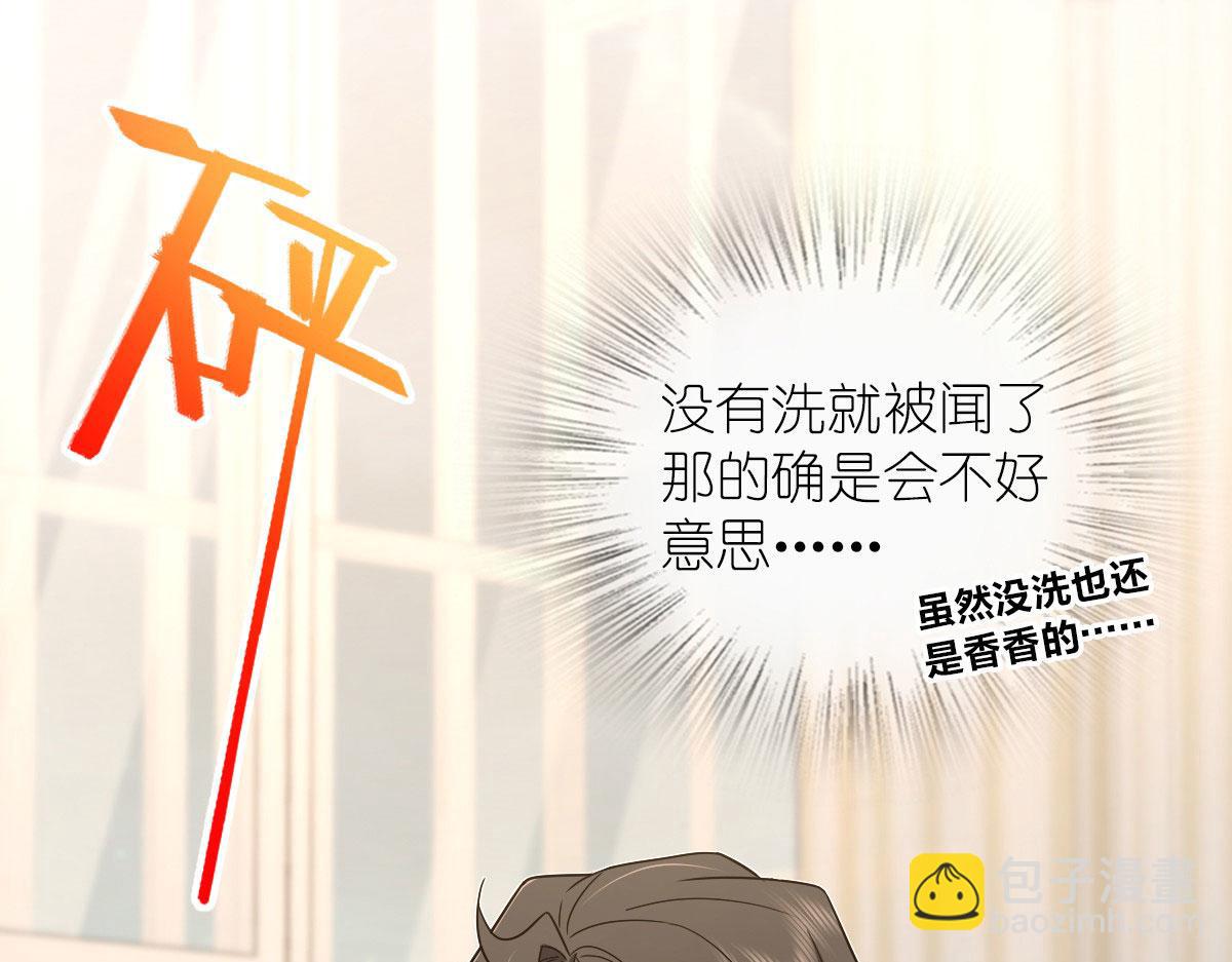 🍘我家老婆来自一千年前 115 第3页