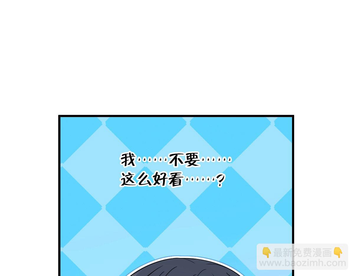 🍘我家老婆来自一千年前 115 第30页