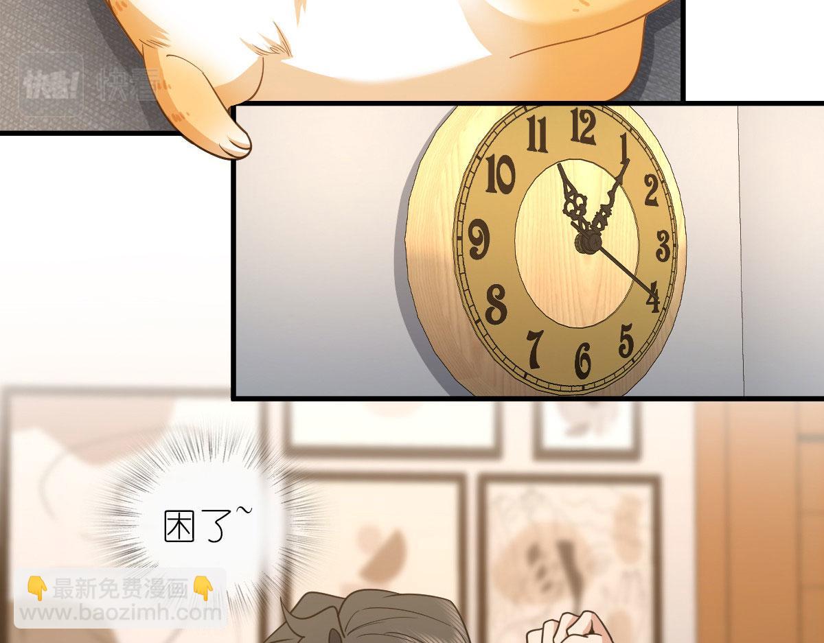🍘我家老婆来自一千年前 115 第39页