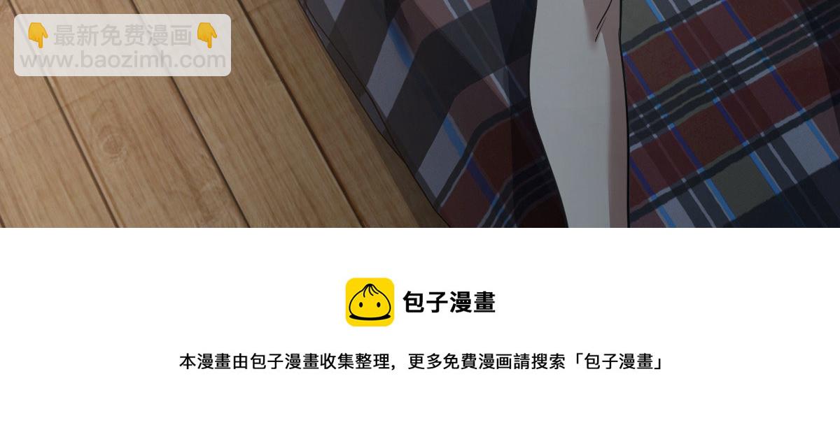 🍘我家老婆来自一千年前 115 第50页
