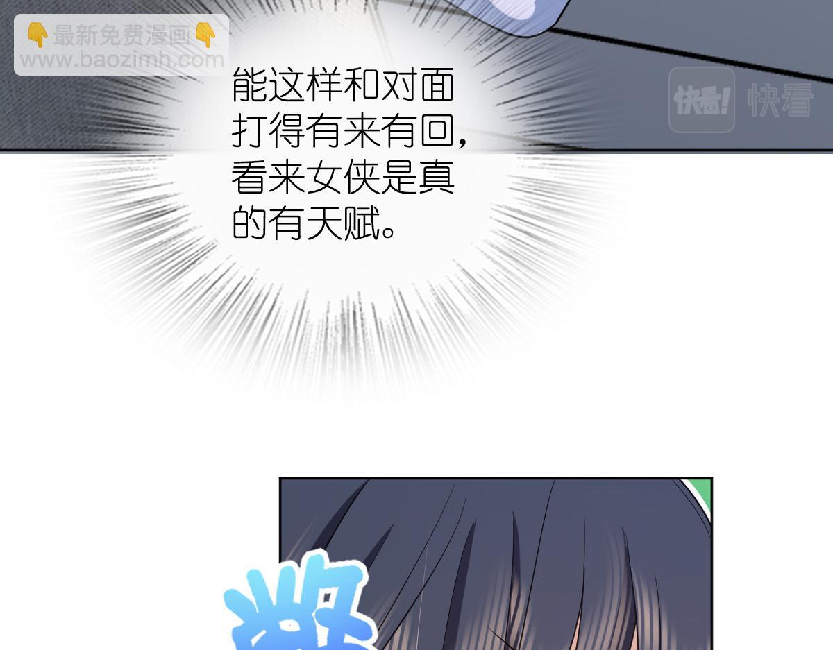🍘我家老婆来自一千年前 117 第17页