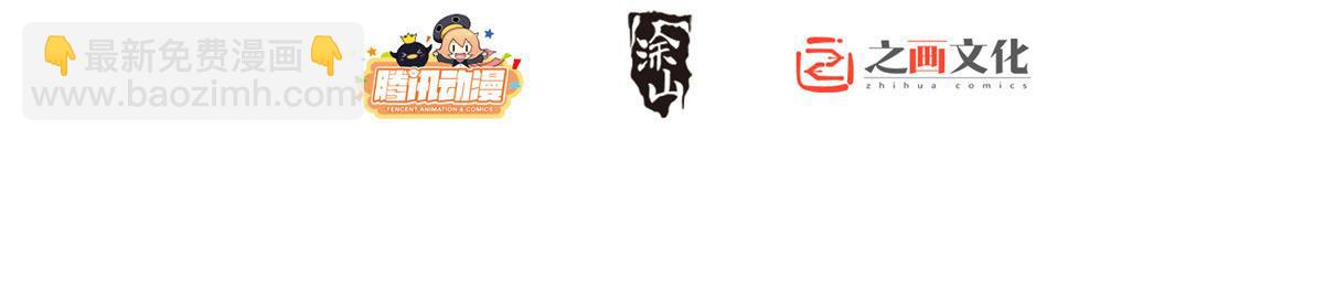 🍘我家老婆来自一千年前 117 第2页