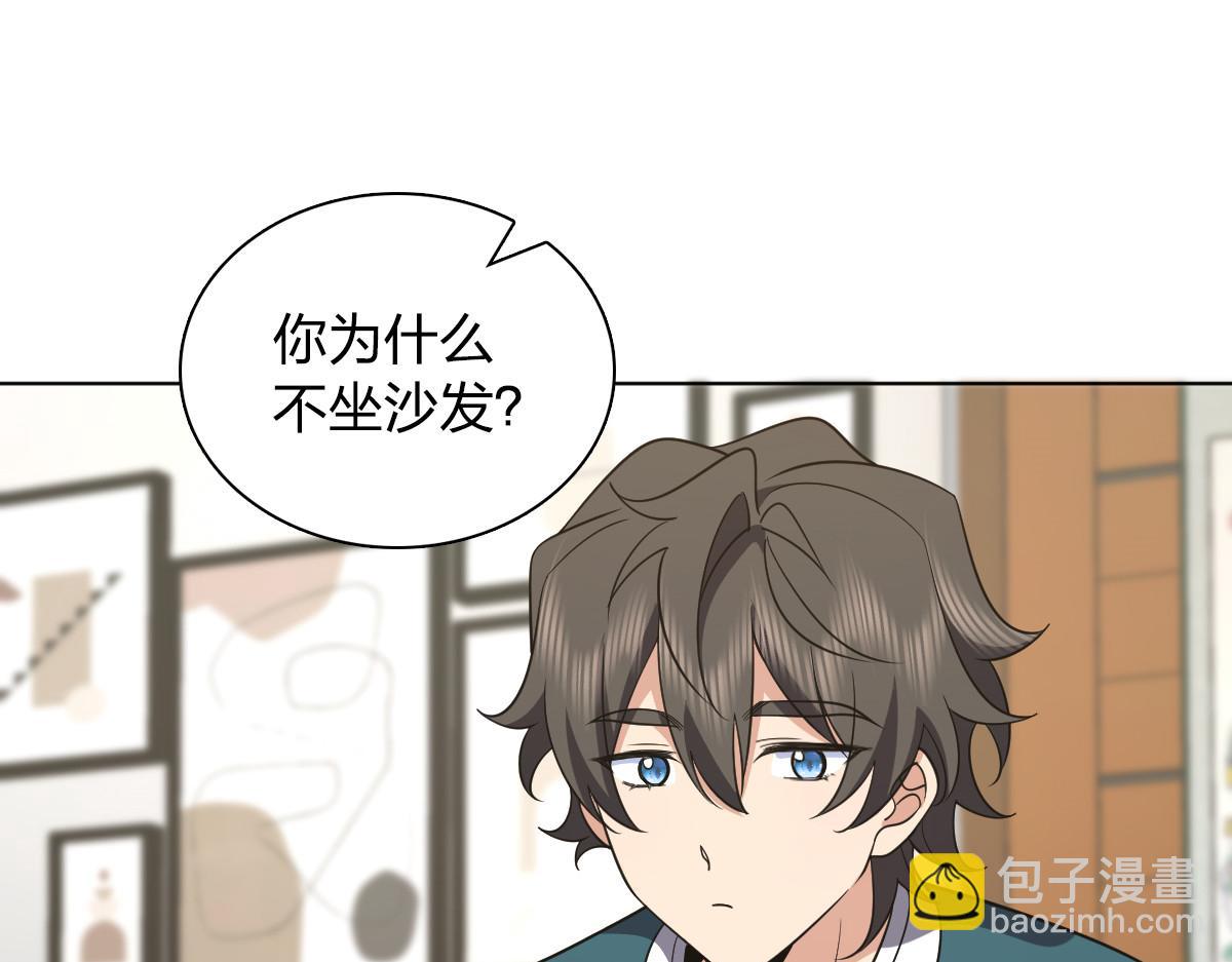 🍘我家老婆来自一千年前 117 第20页