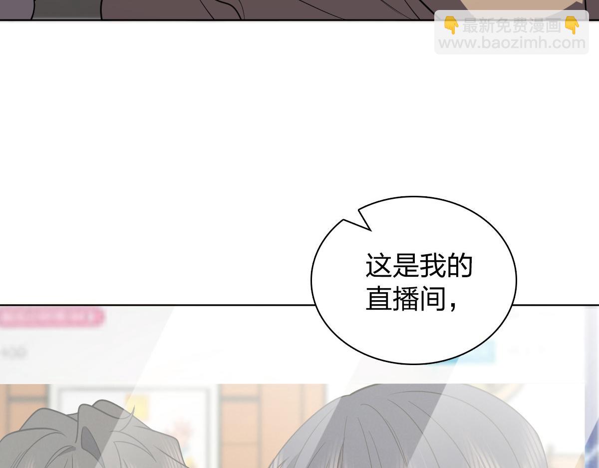 🍘我家老婆来自一千年前 117 第23页