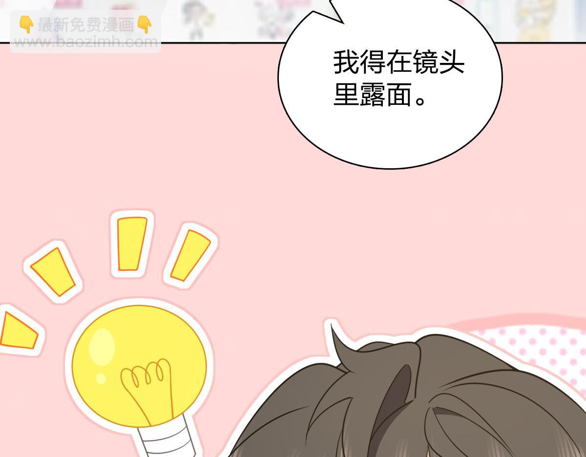 🍘我家老婆来自一千年前 117 第26页